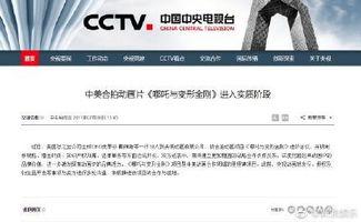 国产资源片,挖掘宝藏，助力国家发展