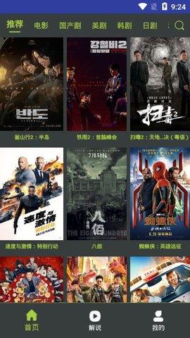 国产在线精品视频,探索中国影视新高度