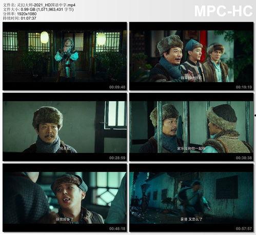 在线国产天堂,探索虚拟世界的奇幻之旅