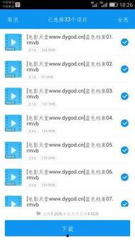 国产视频bt,探索中国影视新潮流