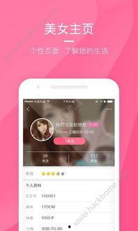 手机午夜永久国产视频,揭秘国产手机视频的神秘世界