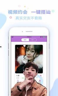 手机午夜永久国产视频,揭秘国产手机视频的神秘世界