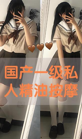 国产按摩,传统技艺与现代生活的完美融合