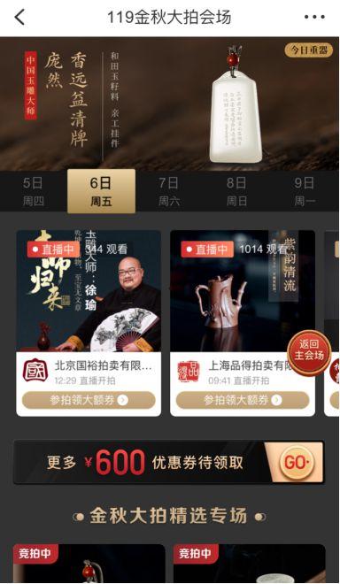 国产微拍福利,探索中国短视频的创意与魅力