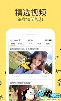 大香蕉在线国产视频,揭秘国产视频领域的热门平台